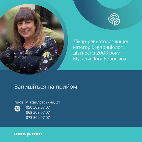 musalyan UKR